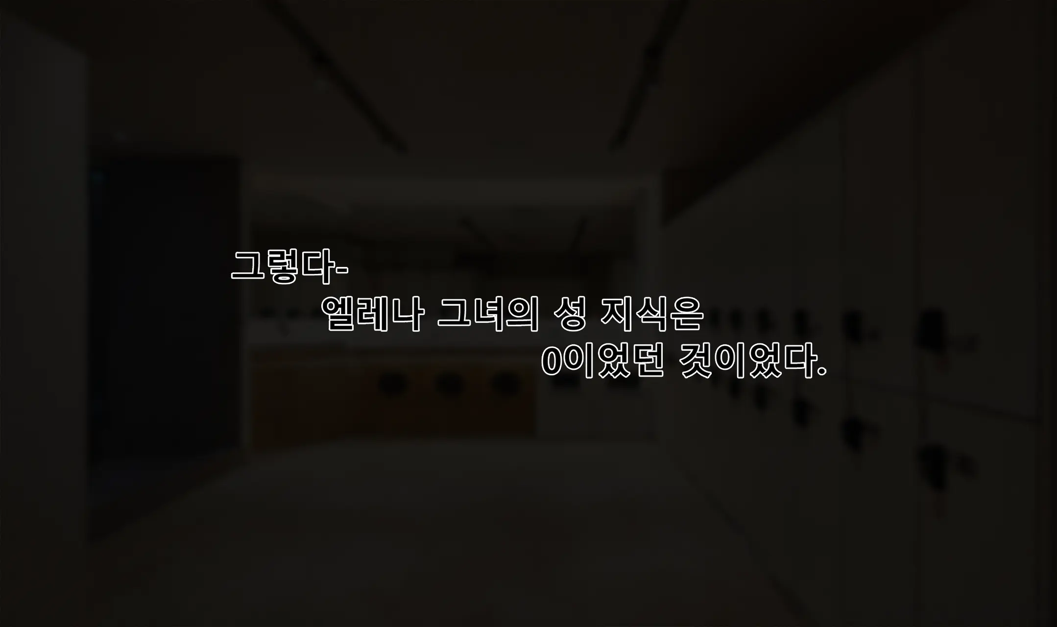 Black Survival: Eternal Return - Elena